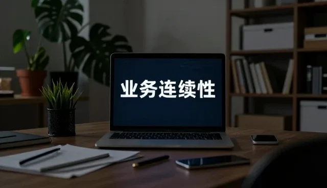 提升小程序网络兼容性的实用技巧与维护要点